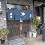 とんかつ割烹 陣屋 - 