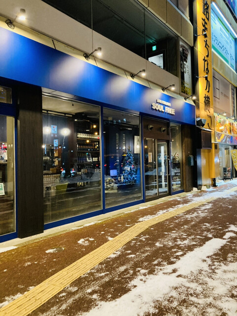 バール イタリアーナ ソウル フリー（BAR ITALIANA SOUL FREE） - 釧路（イタリアン）の写真