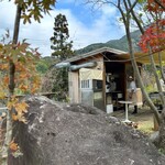 スリランカ カレーレストラン ひすず - 