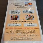 オーブ ダイニング ワイン&バー - 