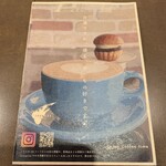 TSUBASA COFFEE - メニュー 表紙