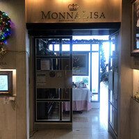 モナリザ 丸の内店 - 