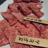 焼肉チャンピオン ペントハウス