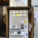 田中そば店 - 外の券売機で買って並ぶのね。