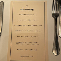 テストキッチンエイチ -  テストキッチンエイチ -