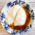 宇豆基野 - 宇豆基野ブランチ 2600円 の寄せ豆腐