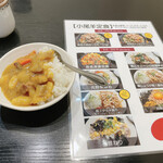 小尾羊 - ランチにはカレーも付きます。