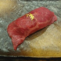 うし極 - 