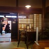小淵沢 井筒屋