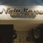 Nodo Rosso - 