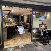 蔭山樓 表参道店 - 