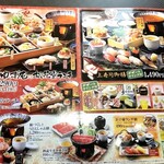 ゆず庵 - 机の上に置いてあるメニユーで 迷います。