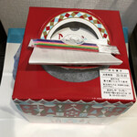 おかしやうっちー - 