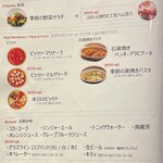 RAFFINATO Pizzeria - 平日限定ランチメニュー