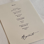 アルジェント - 