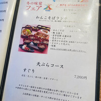 神戸たむら - 