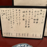 おおきにようきに - 