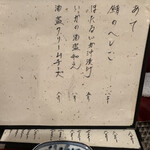 おおきにようきに - 