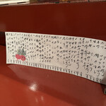 おおきにようきに - 