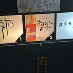 おおきにようきに - 