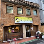 Chuhai Hompo Reimon - 