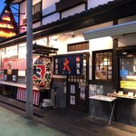 居酒屋ビッグ - 居酒屋ビッグ　外観　お店を出ると何かが起こりそうなトワイライトゾーン