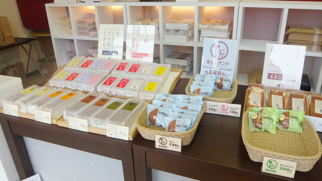 しばうま本舗 By チンプリ しばうま本舗 佐々木 和菓子 食べログ