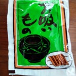 八ツ目や にしむら - 