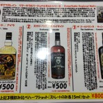 角打ち ももや - 