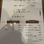 スパイスカレー キテレツ - 