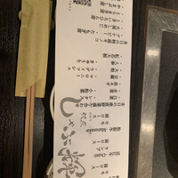 銀座しゃぶ輝 黒毛和牛しゃぶしゃぶ・すき焼き専門店 銀座本店 - 
