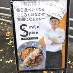 SmileSpice - 