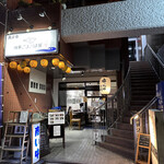 博多ごまさば屋 - 