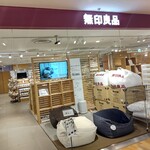 Mujiru Shiryouhin Takasa Ki Montoreten - 【2022.12.22(木)】店舗の外観