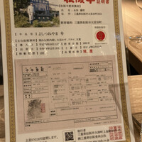 TANAKA YAKINIKU RESTAURANTE - 