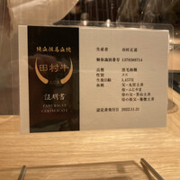 TANAKA YAKINIKU RESTAURANTE - 