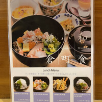 お料理 とみやま - 