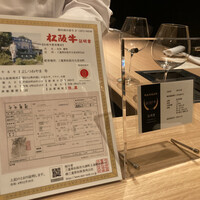 TANAKA YAKINIKU RESTAURANTE - 