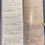 創作料理優花 - 