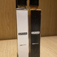 横浜焼肉kintan - 