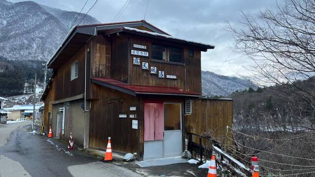 ホテル大島 - 湯野上温泉（旅館・民宿）の写真
