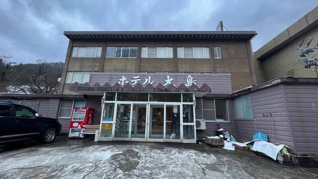ホテル大島 - 湯野上温泉（旅館・民宿）の写真