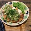 土～夢 ごはんカフェ - 週替わり　チキンのネギ塩ダレ