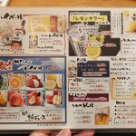 にぎり鮨 一五〇 - 