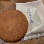 北島 - 
