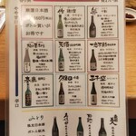 にぎり鮨 一五〇 - 