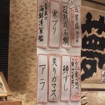 にぎり鮨 一五〇 - 