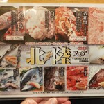 にぎり鮨 一五〇 - 