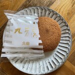 北島 - 
