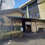 にぎり鮨 一五〇 - 